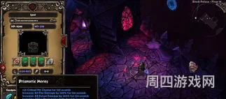 火炬之光2哪种鱼变身好(火炬之光2毒雨好用吗)