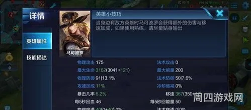 攻击速度属性的上限是多少?(2023王者荣耀红蓝buff刷新时间)