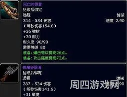 巫妖王之怒猎人最强宠物(80级猎人PVE最强宝宝)
