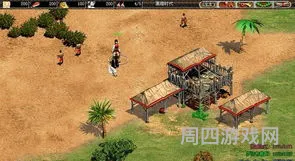 热文帝国时代2单机版(单机游戏帝国时代)