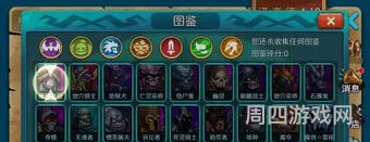 魔兽达尔文进化岛新手攻略(达尔文进化岛怎么玩)