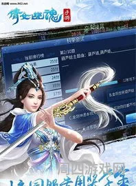 新倩女幽魂科举会试答题器(科举乡试答题器)
