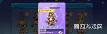 天天酷跑阿波罗值得入手吗(天天酷跑阿波罗受伤触发技能)