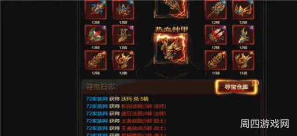 1.95黄金皓月(196黄金皓月传奇网站)