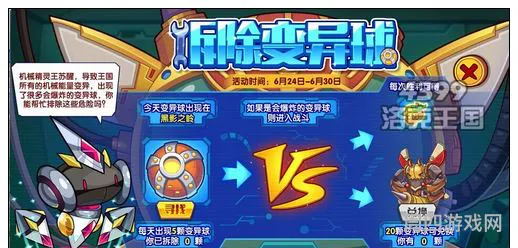 洛克王国绝版宠物图鉴(洛克王国骨灰级老宠物)