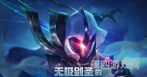 英雄联盟手游武器大师怎么玩(lol手游武器大师好弱)