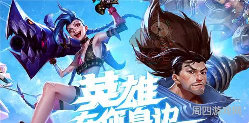 lol代练通段位价格表(lol代练多少钱一个段位)