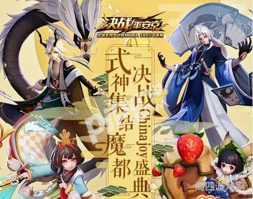 平安京百物语鬼灯是要自己收集嘛(平安百物语在哪)