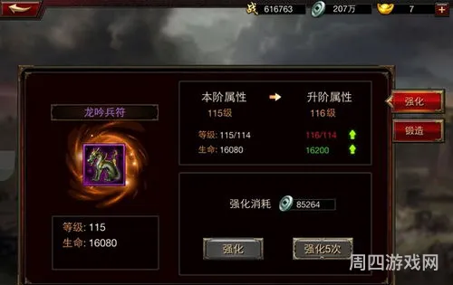 三国群英传争霸破解版(三国群英传争霸礼包兑换码)