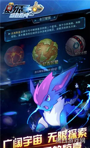 赛尔号怀旧服尤纳斯绝命火焰(赛尔号星球大战尤纳斯怎么找)