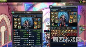 DNF瞎子带什么项链(修罗带短剑还是太刀)