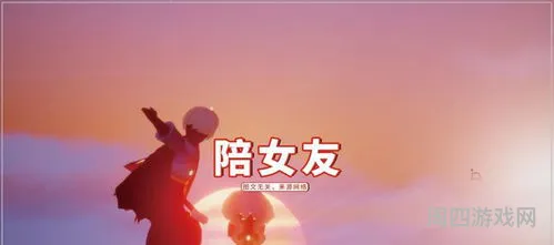 孩子玩光遇好吗(玩光遇的人有心理疾病吗)