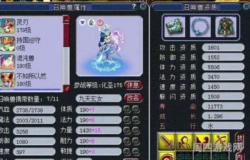 女儿村任务符石组合表(女儿除了双4孔还打什么符石)