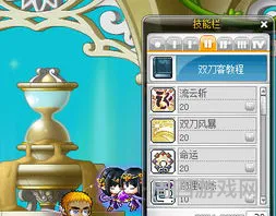 冒险岛双刀侠技能加点(暗影双刀完美属性加点)