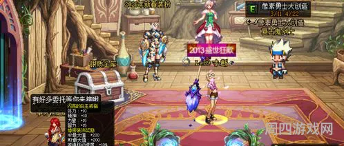 dnf心意点在哪里能看到(dnf心意点直接买999的)