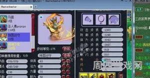 梦幻西游野生炼妖组合表(野生跟宝宝合妖会出什么)