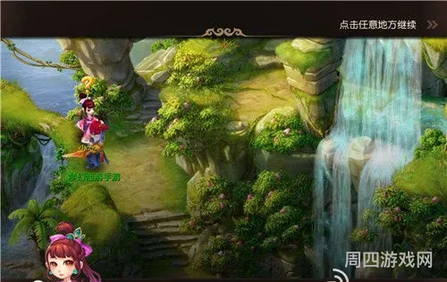 梦幻西游三打白骨精剧情(三打白骨精剧情攻略奖励)