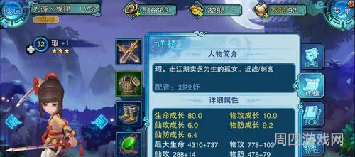 仙剑五前传攻略完整版(仙剑五前传全流程图文攻略)