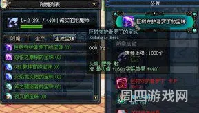 最新dnf150力量宝珠(dnf宝珠属性大全)