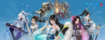 倩女幽魂什么时代(倩女幽魂几几年出来的)