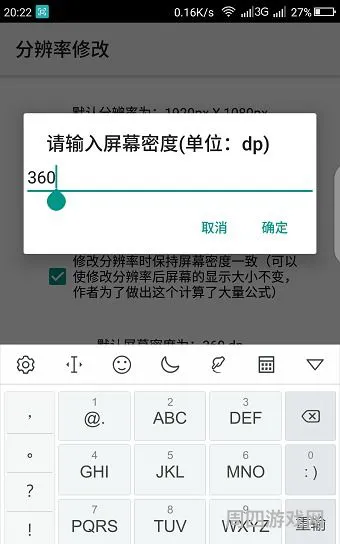 地铁逃生辅助器(免费)(地铁逃生改文件教程免费)