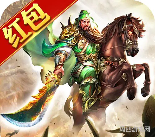 武将全靠抓的三国手游是什么