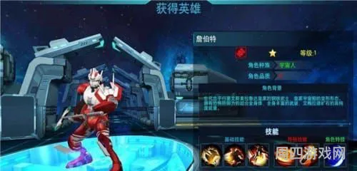 奥特曼传奇英雄国际服破解版(1.76怀旧版传奇)