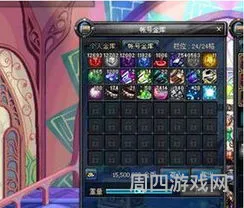 dnf账号金库多少钱(dnf材料价格表2023)