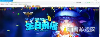 LOL的生日(lol英雄生日时间表)