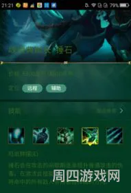 英雄联盟锤石专属昵称(本命锤石起什么名字)