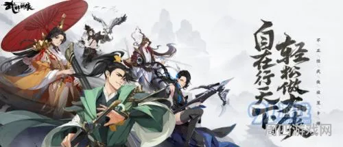 热文火逍遥和毒逍遥哪个厉害(毒逍遥好还是火逍遥好)