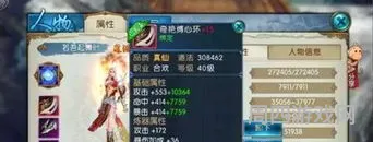 诛仙手游合欢操作技巧(诛仙手游暴力合欢攻略)
