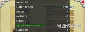 造梦西游ol修改器免费版(造梦西游OL阡陌修改)