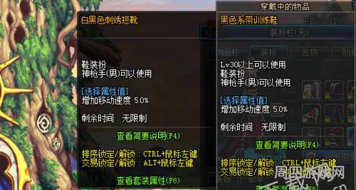 dnf徽章开启装置怎么免费得(时装装扮怎么开启镶嵌栏)