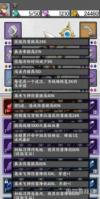 正中靶心破解版内置菜单(国王指意无限钻石)