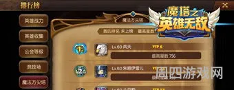 英雄无敌5必学的八大技能(英雄无敌五技能树图解学院)