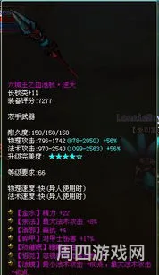 倩女幽魂装备打孔(倩女5孔最快打孔方式)