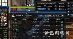 110剑宗带巨剑还是太刀(110版本剑宗短剑流派)