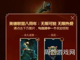 鬼影森森婕拉什么时候出的皮肤(婕拉的鬼影森森是限定吗)