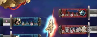 阴阳师斗技每天开放时间(斗技新规则及奖励内容)