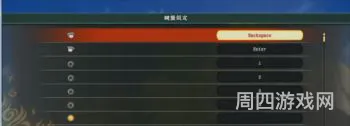 究极风暴4怎么调出键盘设定(究极风暴4键盘键位对照表)