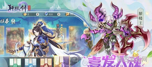 轩辕剑剑之源手游魔化宇文拓(宇文拓原著实力有多强)