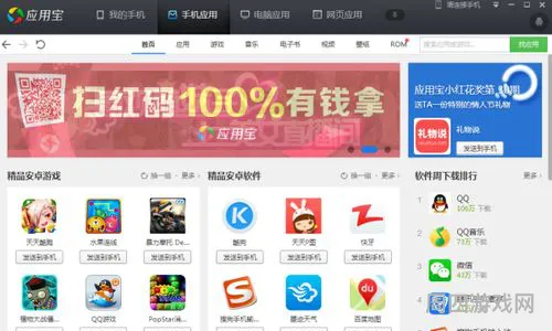 Ling手机游戏安装(ling两只鞋小游戏)