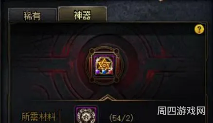 弹药护石符文完美毕业2023(2023女弹药改版后护石)
