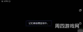 安卓psp模拟器哪个好(psp手机模拟器游戏)