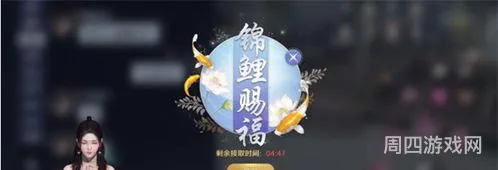 天刀手游锦鲤牢狱疑云(天刀手游容易触发锦鲤的地点)