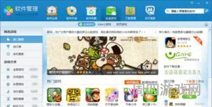 电脑单机游戏网址(电脑大型游戏免费平台)
