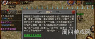 黑铁矿需要采矿多少(采矿1-300攻略 矿石分布图)