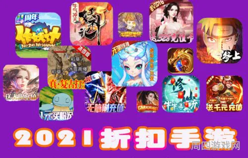 ios好玩的手机游戏(苹果ios十大耐玩单机手游)