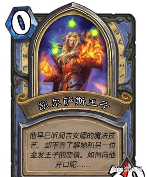 炉石传说英雄之书吉安娜(吉安娜可以刷城墙吗)